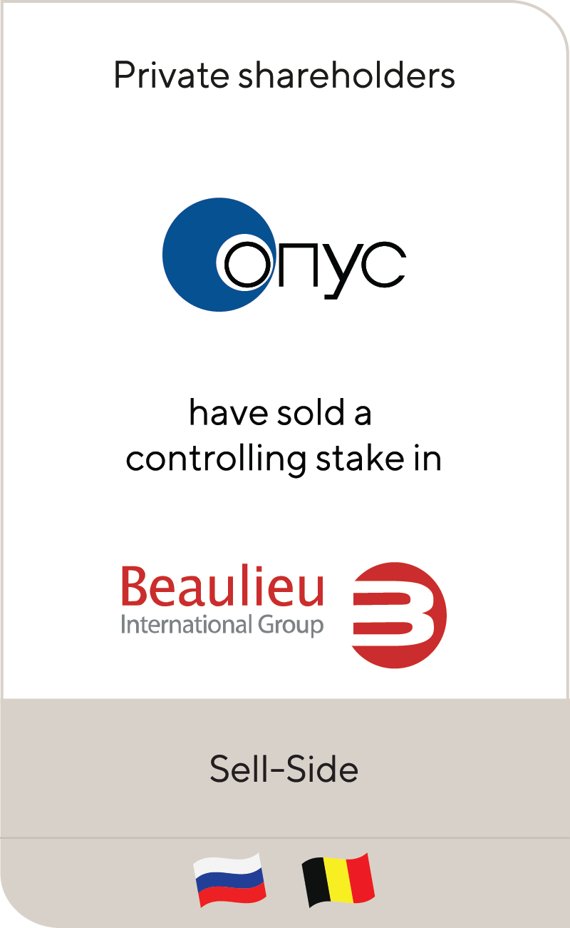 ONYC has been sold to Beaulieu International Group