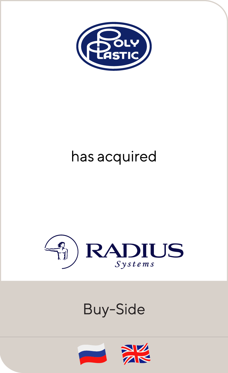 PolyPlastics Radius 2013